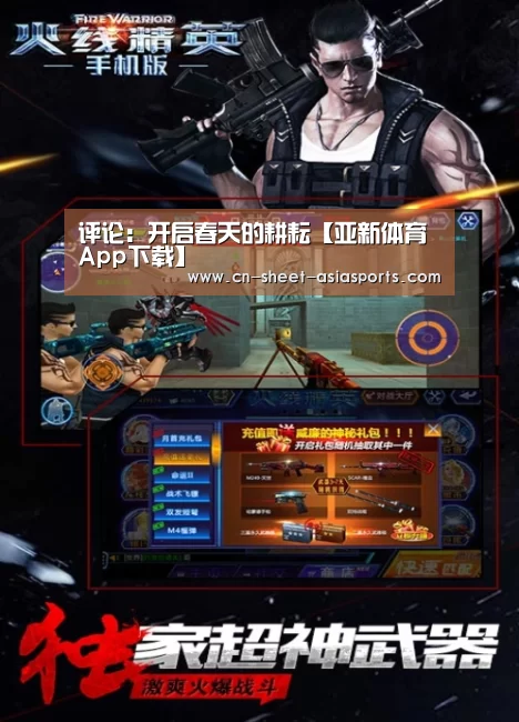 亚新体育App下载