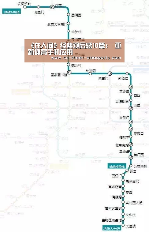 亚新体育App下载