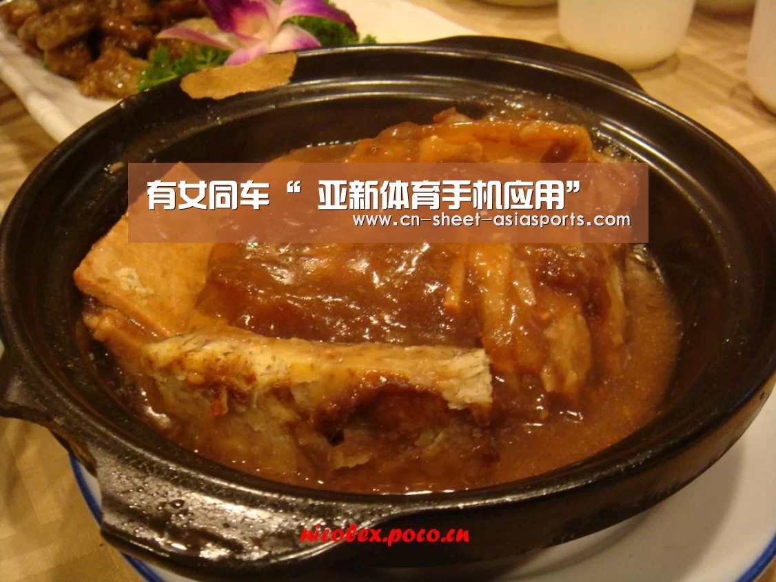 有女同车“ 亚新体育手机应用”(图2) 亚新体育App下载