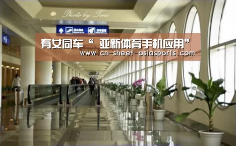 有女同车“ 亚新体育手机应用”(图1) 亚新体育手机应用