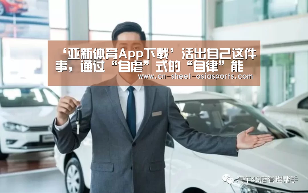 亚新体育App下载