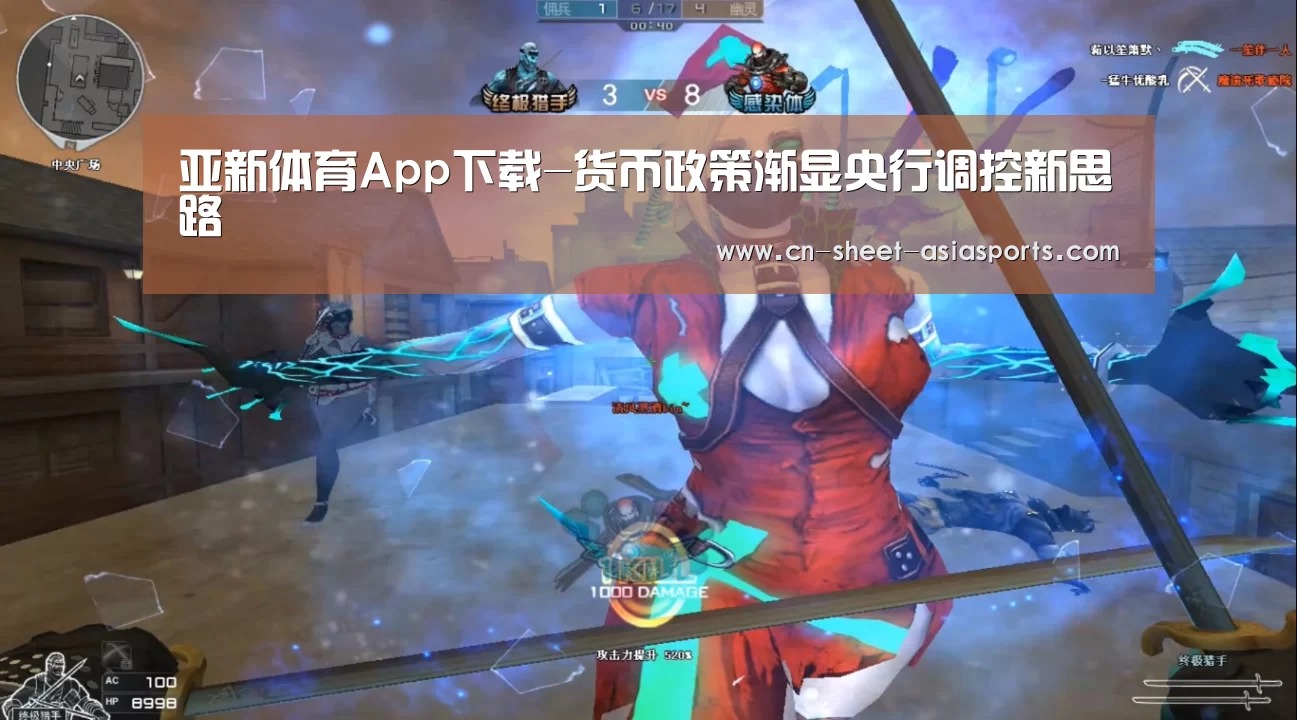 亚新体育App下载