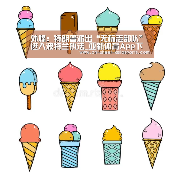  亚新体育手机应用