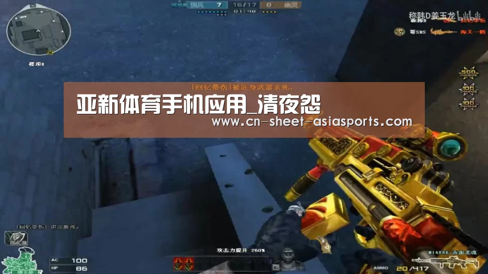 亚新体育手机应用_清夜怨(图4) 亚新体育App下载