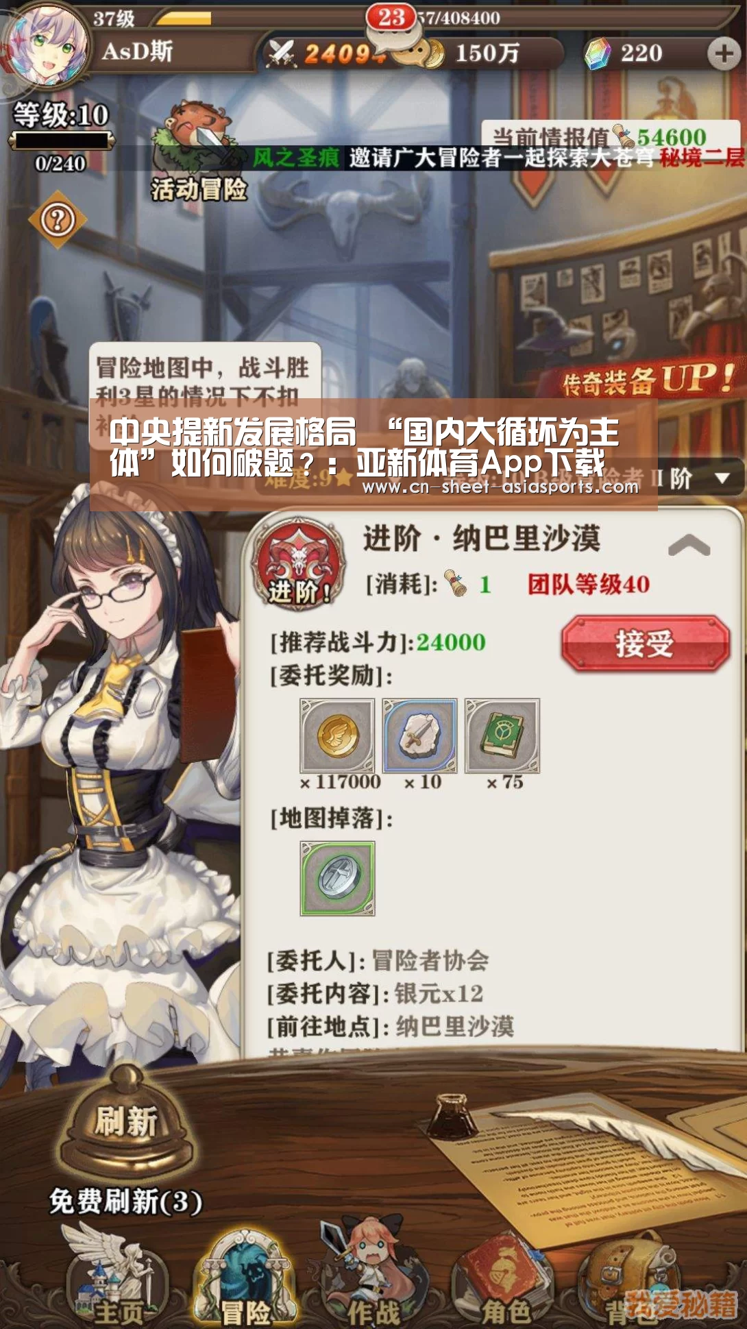 中央提新发展格局 “国内大循环为主体”如何破题？：亚新体育A
