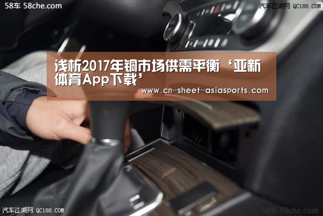 亚新体育App下载