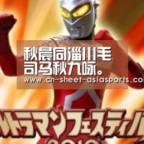 亚新体育App下载