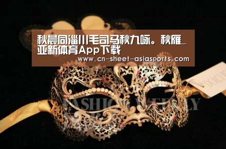 亚新体育App下载